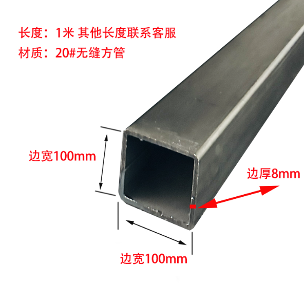 辽源无缝异形钢管