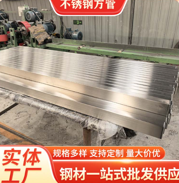 辽源液冷管不锈钢钢管厂家